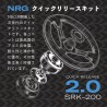 (CC-SWQR) NRG Innovations ‎‎‎Gen 2.0 Steering Wheel Quick Release Adapter 6-HOLE with Mounting Bolts [‎SRK-200GN]