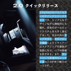 (CC-SWQR) NRG Innovations ‎‎Gen 2.0 軚盤6孔快拆環 [SRK-200GN]