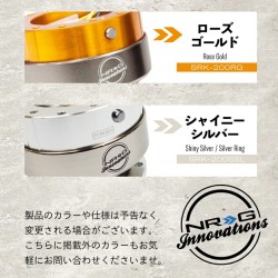 (CC-SWQR) NRG Innovations ‎‎Gen 2.0 軚盤6孔快拆環 [SRK-200MF]