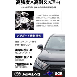 (C-BDBD) EGR TOYOTA 豐田 RAV4 頭冚檔 澳洲製造 [‎039601]