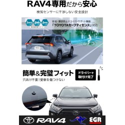 (C-BDBD) EGR TOYOTA 豐田 RAV4 頭冚檔 澳洲製造 [‎039601]