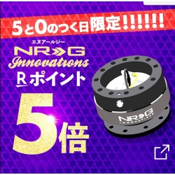 (CC-SWQR) NRG Innovations ‎‎‎Gen 2.0 Steering Wheel Quick Release Adapter 6-HOLE with Mounting Bolts [‎SRK-200PK-SAK]