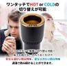 (CC-OT) Miletech Traveller Cup Holder Car Drink (Hot/Cold) [P2WYBF]