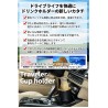 (CC-OT) Miletech Traveller Cup Holder Car Drink (Hot/Cold) [P2WYBF]