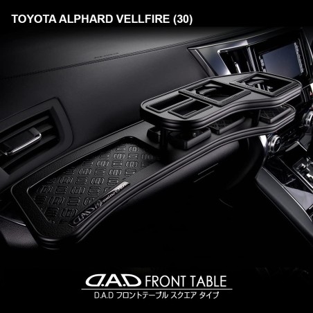 (CC-OTA) D.A.D GARSON (ディー.エー.ディー) TOYOTA bB Front Table [‎DV010]