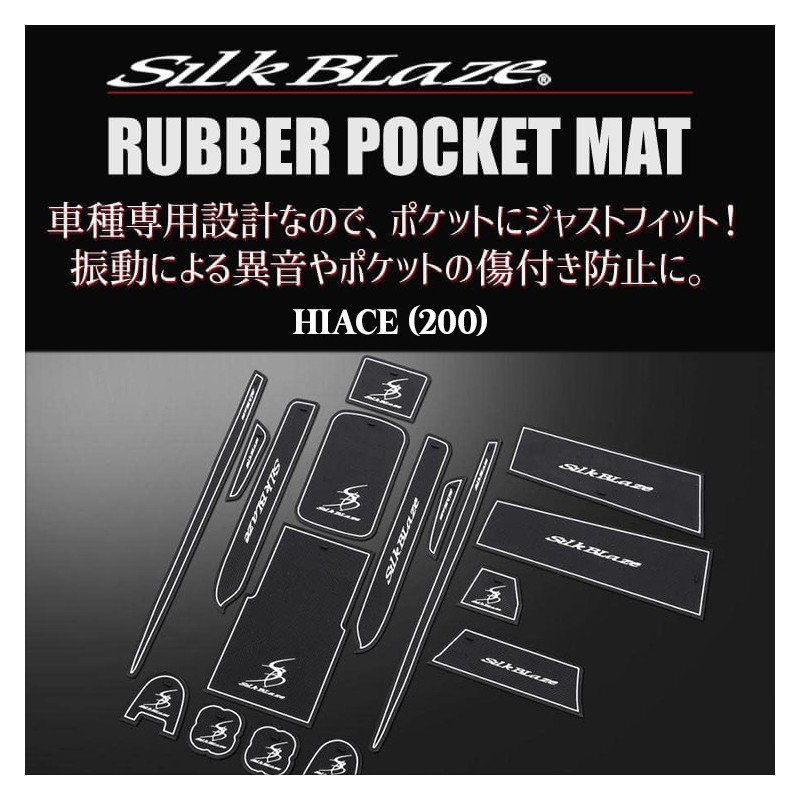 (CC-OGO) Silkblaze (シルクブレイズ) ‎TOYOTA HIACE (200) Rubber Pocket Mat (Glow in the Dark) [SB-RPM-008]