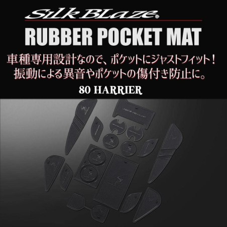 (CC-OGO) Silkblaze (シルクブレイズ) ‎TOYOTA HARRIER (80) Rubber Pocket Mat [SB-RPM-009]