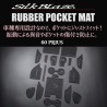 (CC-OGO) Silkblaze (シルクブレイズ) ‎TOYOTA PRIUS (60) Rubber Pocket Mat [SB-RPM-022]