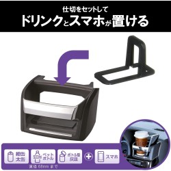 (CC-OTD) CARMATE (カーメイト) TOYOTA 豐田 ALPHARD VELLFIRE (20) Drink Holder [Z518]