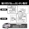 (CC-OTD) CARMATE (カーメイト) TOYOTA 豐田 ALPHARD VELLFIRE (20) Drink Holder [Z518]