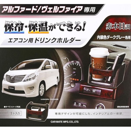 (CC-OTD) CARMATE (カーメイト) TOYOTA 豐田 ALPHARD VELLFIRE (20) Drink Holder [NZ508]