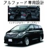 (CC-OTD) CARMATE (カーメイト) TOYOTA 豐田 ALPHARD VELLFIRE (20) Drink Holder [NZ508]