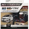 (CC-OTD) CARMATE (カーメイト) TOYOTA 豐田 ALPHARD VELLFIRE (20) Drink Holder [NZ509]