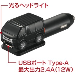 (CC-ELCP) CARMATE (カーメイト) TOYOTA 豐田 HIACE (200) 2.4A USB 充電器 [‎NZ889]