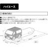 (CC-ELCP) CARMATE (カーメイト) TOYOTA 豐田 HIACE (200) 2.4A USB 充電器 [‎NZ889]