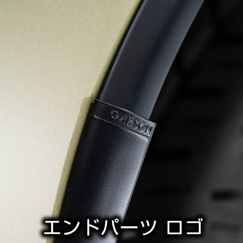 (C-BDTE) D.A.D GARSON Luxury Simple Fender Kit [HA020-02]