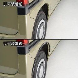 (C-BDTE) D.A.D GARSON Luxury Simple Fender Kit [HA020-02]