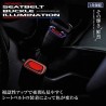 (CC-CSB) Valenti (ヴァレンティ) LED 安全帶轉燈裝飾 TOYOTA  [SBI-01]