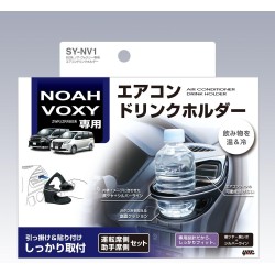 (CC-OTD) Tsuchiya Yac (槌屋ヤック) TOYOTA NOAH VOXY (80) Drink Holder, Driver Seats [‎SY-NV1]