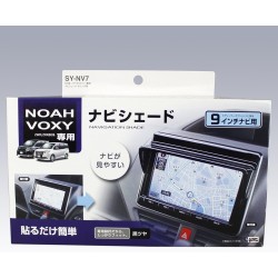 (C-AV-0T) Tsuchiya Yac (槌屋ヤック) TOYOTA NOAH VOXY (80) Navigation Visor, 9-inch [‎SY-NV7]