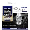 (CC-OTD) Tsuchiya Yac (槌屋ヤック) TOYOTA 豐田 NOAH VOXY (80) 飲品架, 司機位 [SY-NV9]