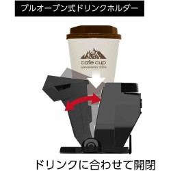 (CC-OTD) Tsuchiya Yac (槌屋ヤック) Dipter Drink Holder [PF-334]