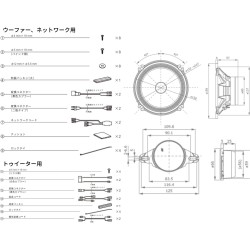 (C-AV-SP) Carrozzeria (Pioneer) 6.7" (17cm) Separate 2-Way, High Resolution Compatible 喇叭 [TS-C1736SII]