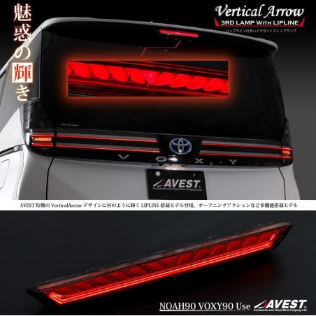 (CC-LBL) AVEST (アベスト) TOYOTA NOAH VOXY (90) High Mount Stop Lamp [‎AV-079]