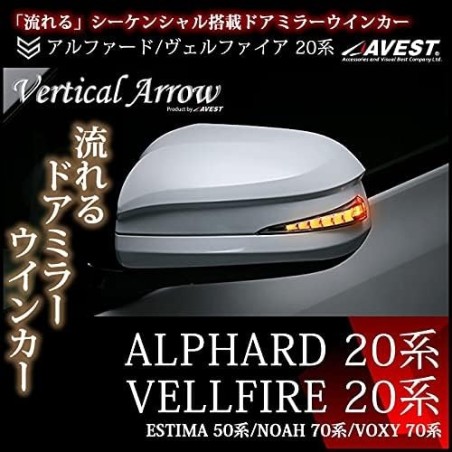 (CC-LTS) AVEST  TOYOTA ALPHARD VELLFIRE (20), NOAH VOXY (70), PREVIA ESTIMA (50) Door Mirror Cover & LED urn Signal [AV-037]