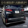 (C-BDTE) Yours (ユアーズ) TOYOTA 豐田 ALPHARD VELLFIRE (40) 後門裝飾 [‎y506-054]