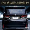 (C-BDTE) Yours (ユアーズ) TOYOTA 豐田 ALPHARD VELLFIRE (40) 尾部裝飾 [‎y506-053]