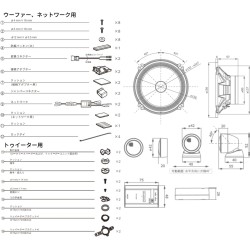 (C-AV-SP) Carrozzeria (Pioneer) 6.7" (17cm) Separate 2-Way, High Resolution Compatible Speakers [TS-C1730SII]