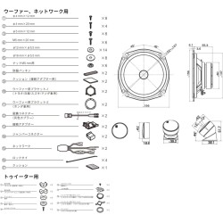 (C-AV-SP) Carrozzeria (Pioneer) 6.7” (17cm) Separate 2-Way, High Resolution Compatible 喇叭 [TS-F1740SII]