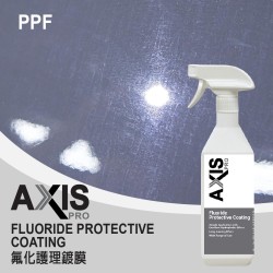 AXIS PRO 氟化護理鍍膜 [AP-01]