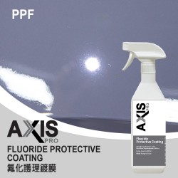 AXIS PRO 氟化護理鍍膜 [AP-01]