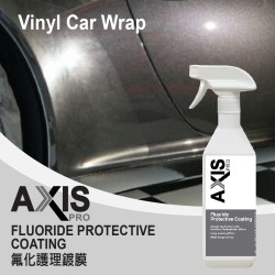 AXIS PRO 氟化護理鍍膜 [AP-01]