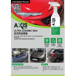 AXIS PRO Ultra Ceramic Wax [AP-03]