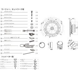 (C-AV-SP) Carrozzeria (Pioneer) 6.3” (16cm) Separate 2-Way, High Resolution Compatible 喇叭 [TS-F1640SII]