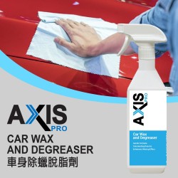 AXIS PRO Car Wax and Degreaser [AP-04]