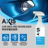 AXIS PRO Car Wax and Degreaser [AP-04]