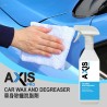 AXIS PRO Car Wax and Degreaser [AP-04]