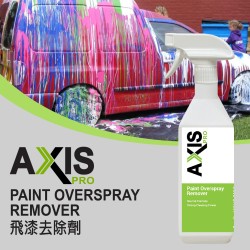 AXIS PRO Paint Overspray Remover [AP-05]