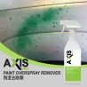 AXIS PRO 飛漆去除劑 [AP-05]