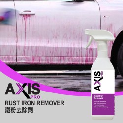 AXIS PRO Rust Iron Remover [AP-07]