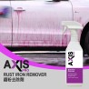 AXIS PRO 鐵粉去除劑 [AP-07]