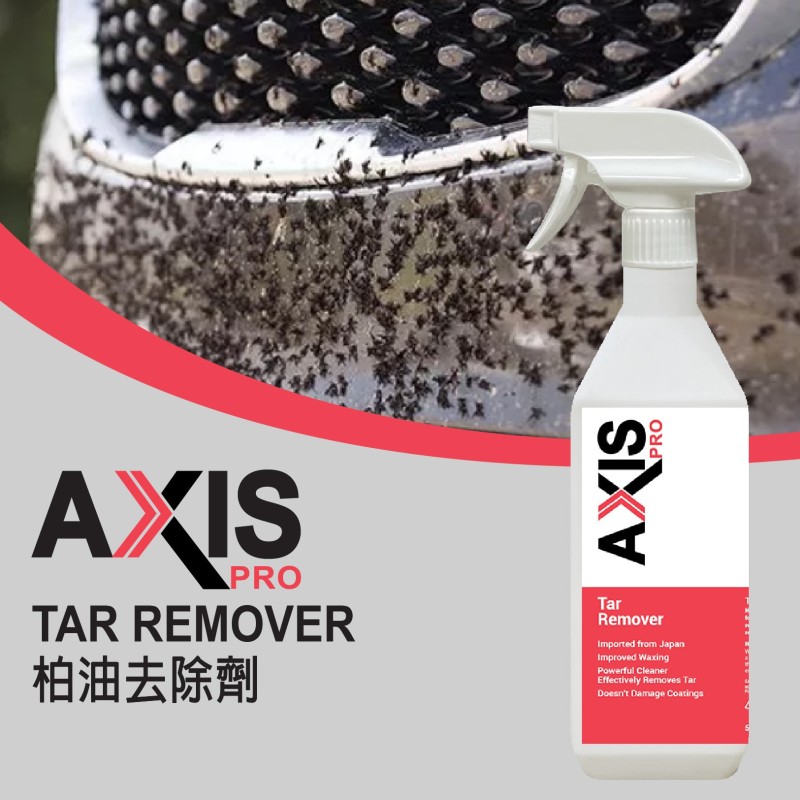 AXIS PRO Tar Remover [AP-08]