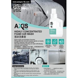 AXIS PRO Highly Concentrated Foam Car Wash [AP-09]