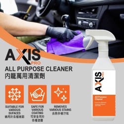 AXIS PRO AXIS PRO All Purpose Cleaner [AP-10]