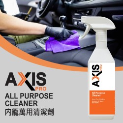 AXIS PRO AXIS PRO All Purpose Cleaner [AP-10]