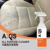 AXIS PRO AXIS PRO All Purpose Cleaner [AP-10]